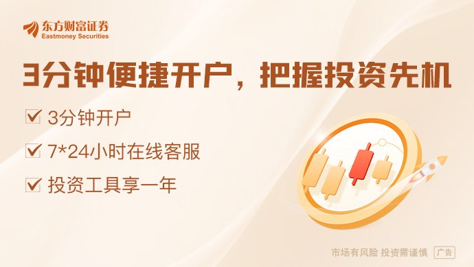 开票即“秒空”！15分钟出票25万张 “上影节时间”即将开启